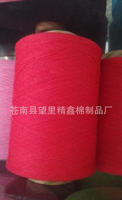 21支全棉、滌棉及再生棉紗 針織與織布的多樣選擇