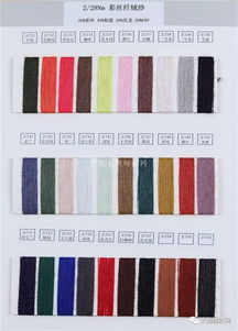 婕彩紡織 專業粗針毛線與色紡紗線現貨供應，支持訂染與彈力針紡織品定制