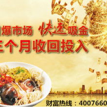 濟南冠一餐飲管理機構 專業(yè)賦能，引領餐飲管理新篇章