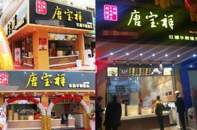 唐寶祥紅糖饅頭 傳統(tǒng)味蕾與新興創(chuàng)業(yè)的完美結合