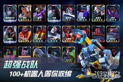 安全游戲，遠離破解 正確體驗《變形金剛 地球之戰》